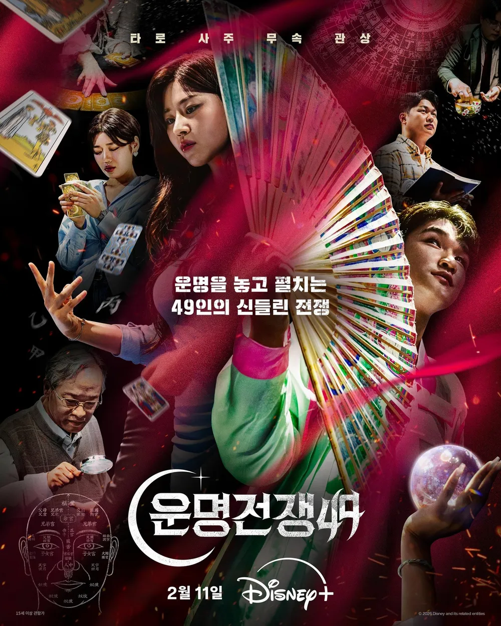 Official poster for the Disney+ original variety show 'Battle of Fates' (운명전쟁 49). The poster features various 'Fate Masters' including a central female shaman holding a traditional colorful fan, a tarot reader, a saju expert, and a palm reader against a mystical dark red background. The text reads 'A battle of 49 gifted individuals over destiny' with the Disney+ logo at the bottom.